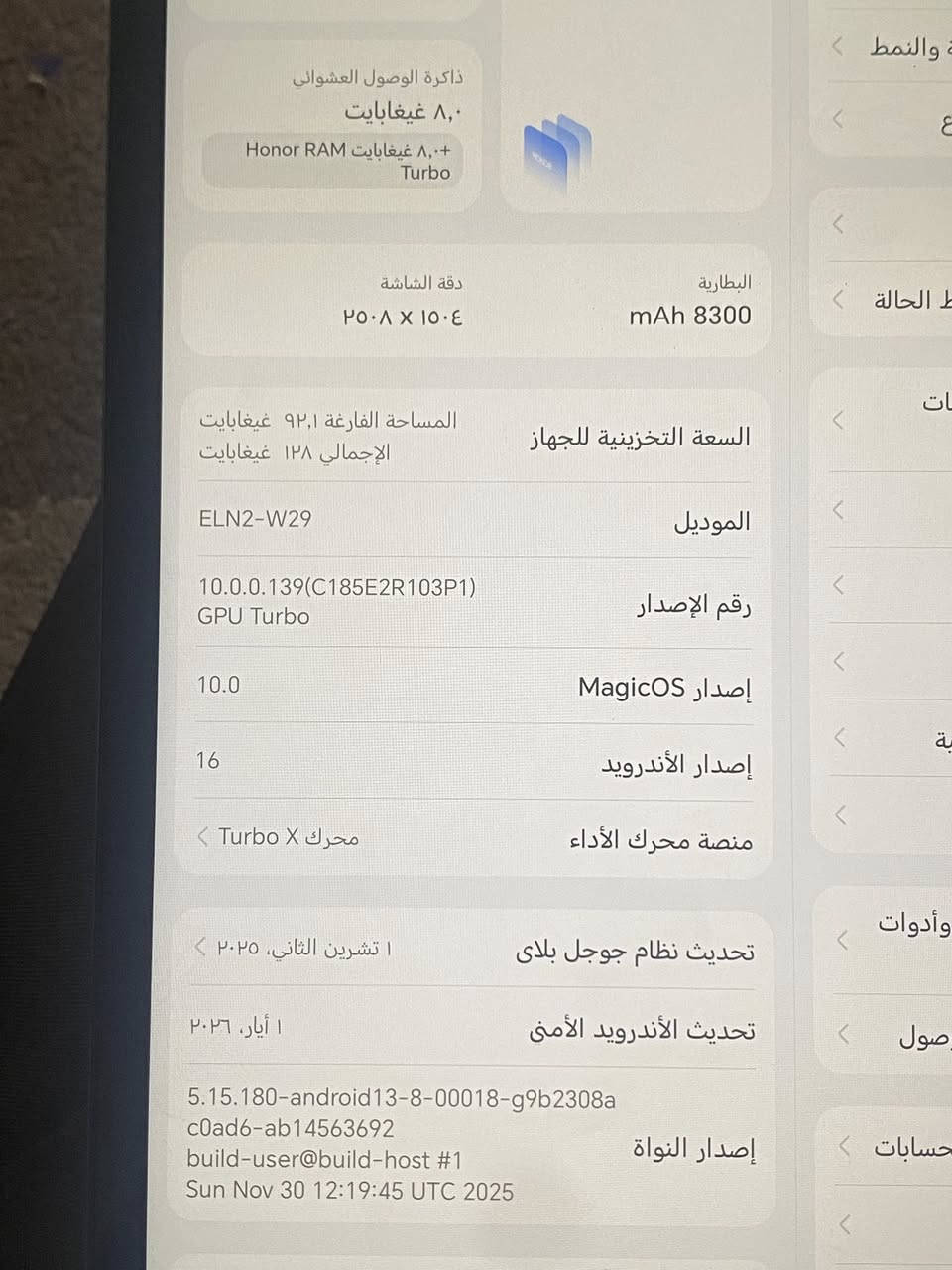 السلام عليكم ورحمة الله وبركاته 

ايباد للبيع التفاصيل بالصور تليفون نضيف مستخدم فقط للقراءة 
السعر 257


**إذا كنت صاحب هذا الإعلان وتريد حذفه لأي سبب، رجاءا أرسل رسالة إلى الدعم الفني**