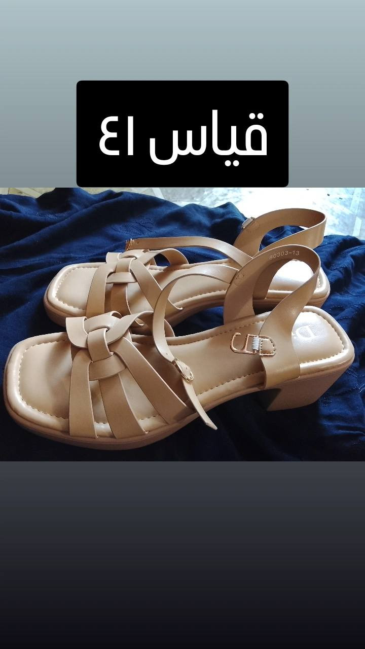 بنات عيني هاي تصفيه محل سعر القطعه ب٧ والقياسات عالصوره


**إذا كنت صاحب هذا الإعلان وتريد حذفه لأي سبب، رجاءا أرسل رسالة إلى الدعم الفني**