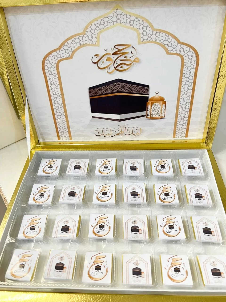 حج مقبول 
حسب الطلب توزيعات وبوكسات كاكو وتعليقة باب


**إذا كنت صاحب هذا الإعلان وتريد حذفه لأي سبب، رجاءا أرسل رسالة إلى الدعم الفني**