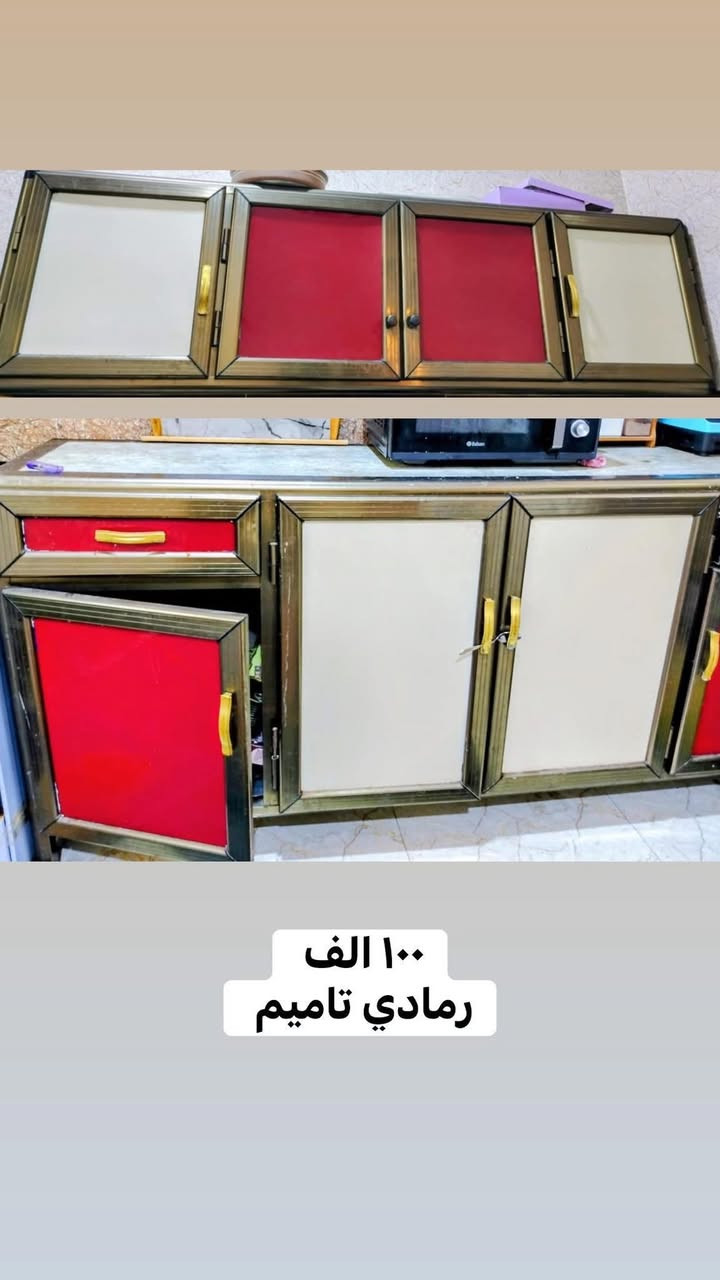 اغراض للبيع الاسعار والعنوان داخل الصور
الشراي  يتفضل  خاص لطفاً
مندوبه اغراض الي عنده اغراض يريد يبيعها يدزلي عالخاص أبيعها بعمولة مناسبة
متابعه للبيج فضلاً


**إذا كنت صاحب هذا الإعلان وتريد حذفه لأي سبب، رجاءا أرسل رسالة إلى الدعم الفني**