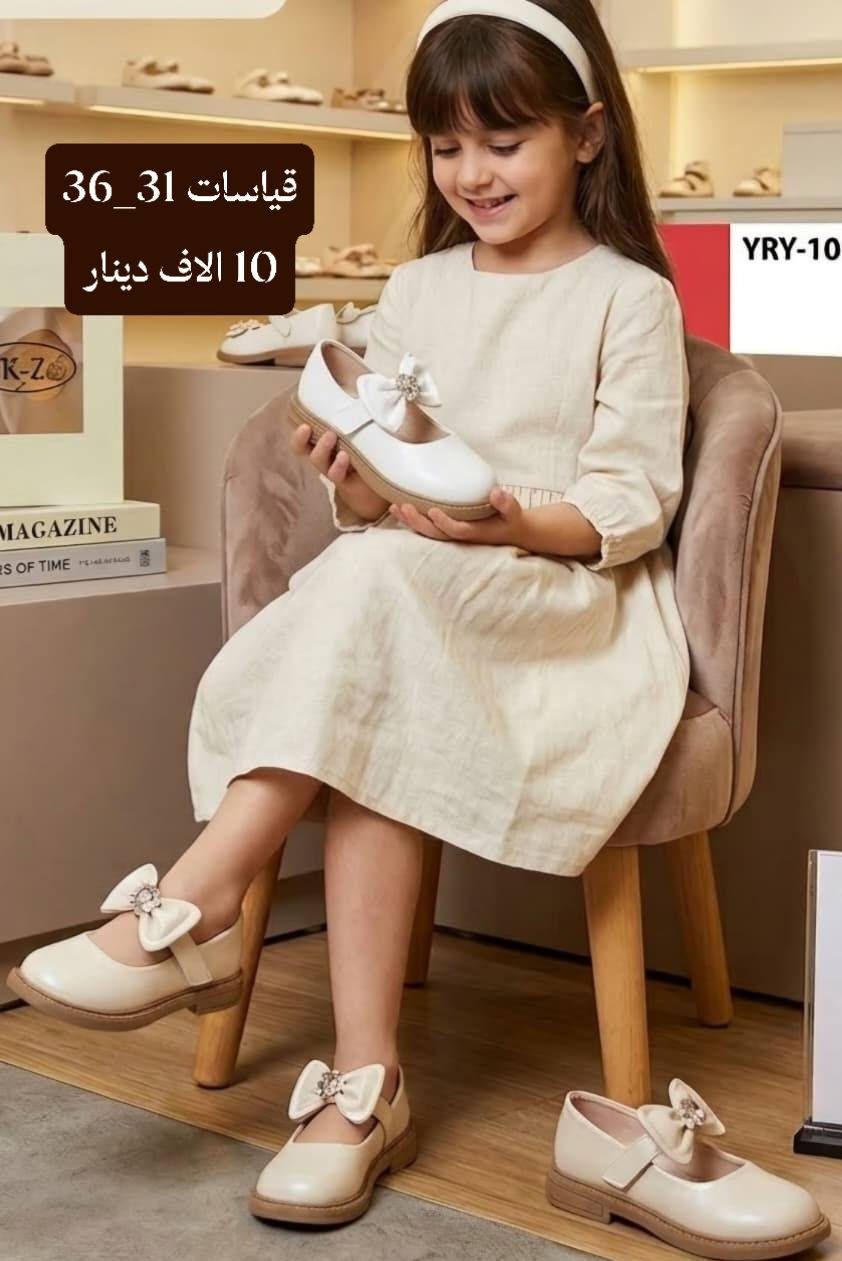 #مجموعه_من_الاحذيه_البناتيه
#كعب_وفلات_ومفتوح
🌹❤🌹❤🌹❤🌹❤🌹
#كـوالتي_عالي_وقاعده_جيلاتين 
#الــوان_ونقشات_وموديلات_مختلفه

#الاسعار_والقياااااسات_داخل_الصور
#للحجز تواصل على الخاص او 
الواتس اب ***********
متوفر توصيل جميع محافظات العراق
#عنوانا_بابل_قضاء_المسيب_شارع______البلدية_خلف___مرطبات_الخيام_الانباري
