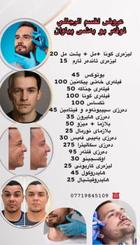عروض العيد • عيد الأضحى • حجز محدود