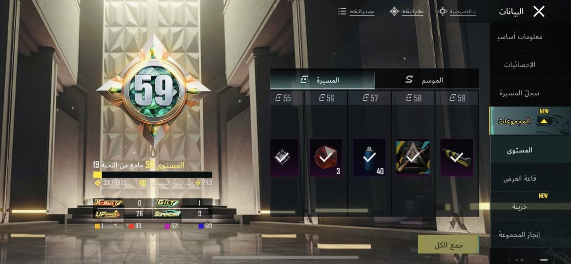 السلام عليكم حساب بوبجي للبيع ابيع وجه لوجه السعر 90 وبي مجال للتواصل خاص ملاحظة الحساب كل ربوطاته نضيفه وجاهزه للتغيير


**إذا كنت صاحب هذا الإعلان وتريد حذفه لأي سبب، رجاءا أرسل رسالة إلى الدعم الفني**