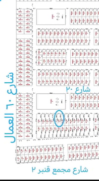 النجف حي الميلاد • ٢٩٥م • سند طابو