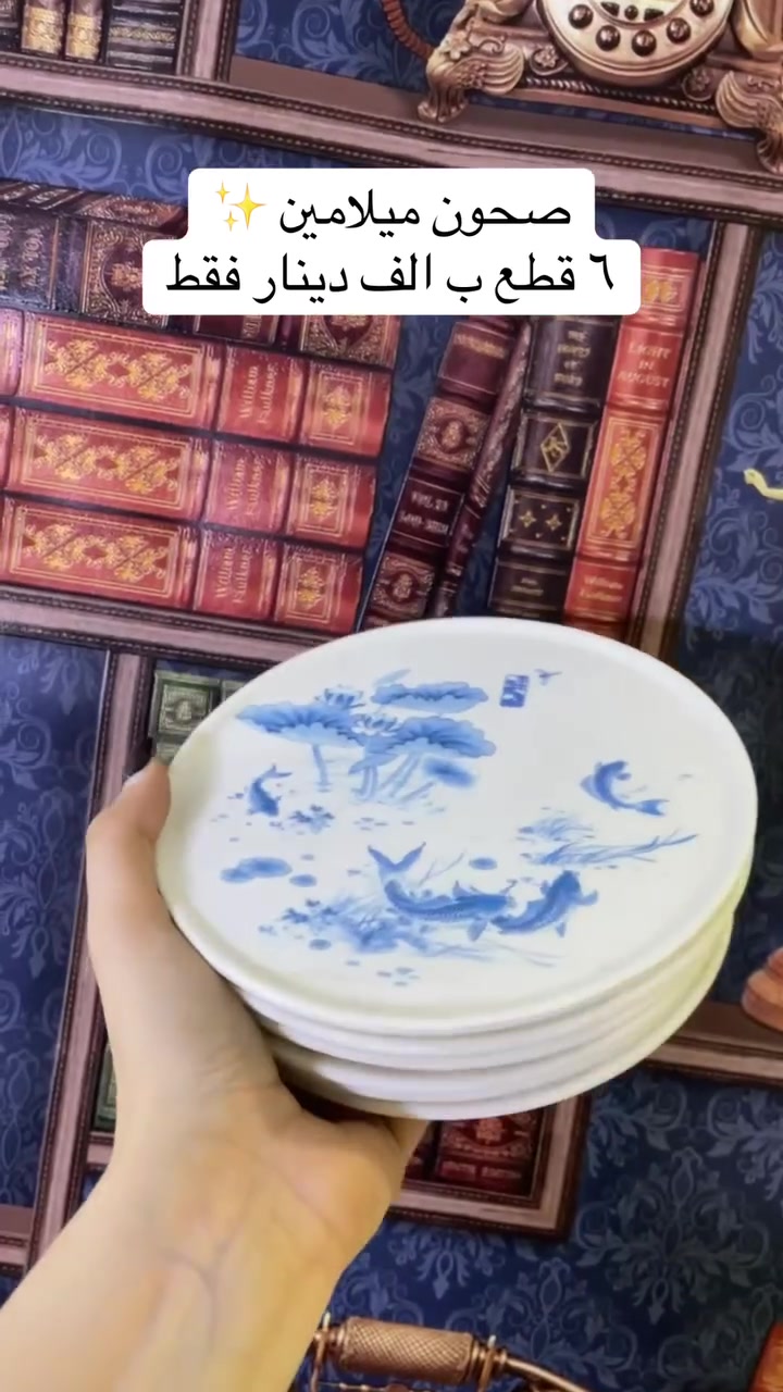 صحون ميلامين ، متوفر كميات اخيرة


**إذا كنت صاحب هذا الإعلان وتريد حذفه لأي سبب، رجاءا أرسل رسالة إلى الدعم الفني**