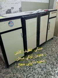 نجف • مكلفة • بلنشر