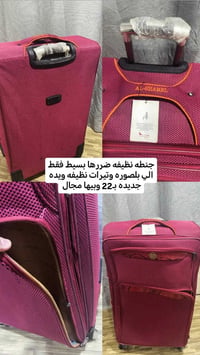 غراض بيت • نظيفة • استخدام قليل