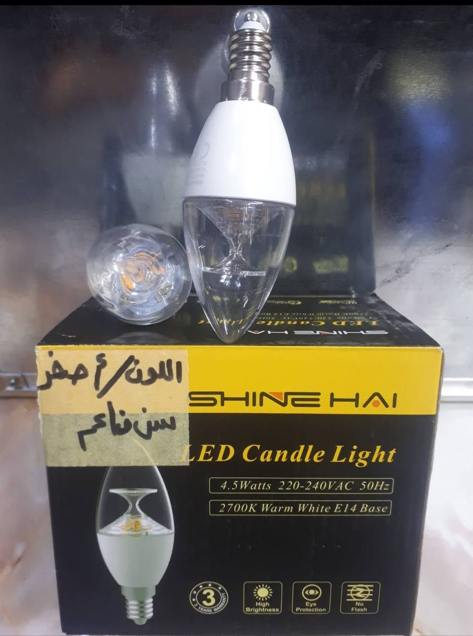 مصابيح ثريا ولدات سن ناعم مكتوبه التفاصيل على الباكيت


**إذا كنت صاحب هذا الإعلان وتريد حذفه لأي سبب، رجاءا أرسل رسالة إلى الدعم الفني**