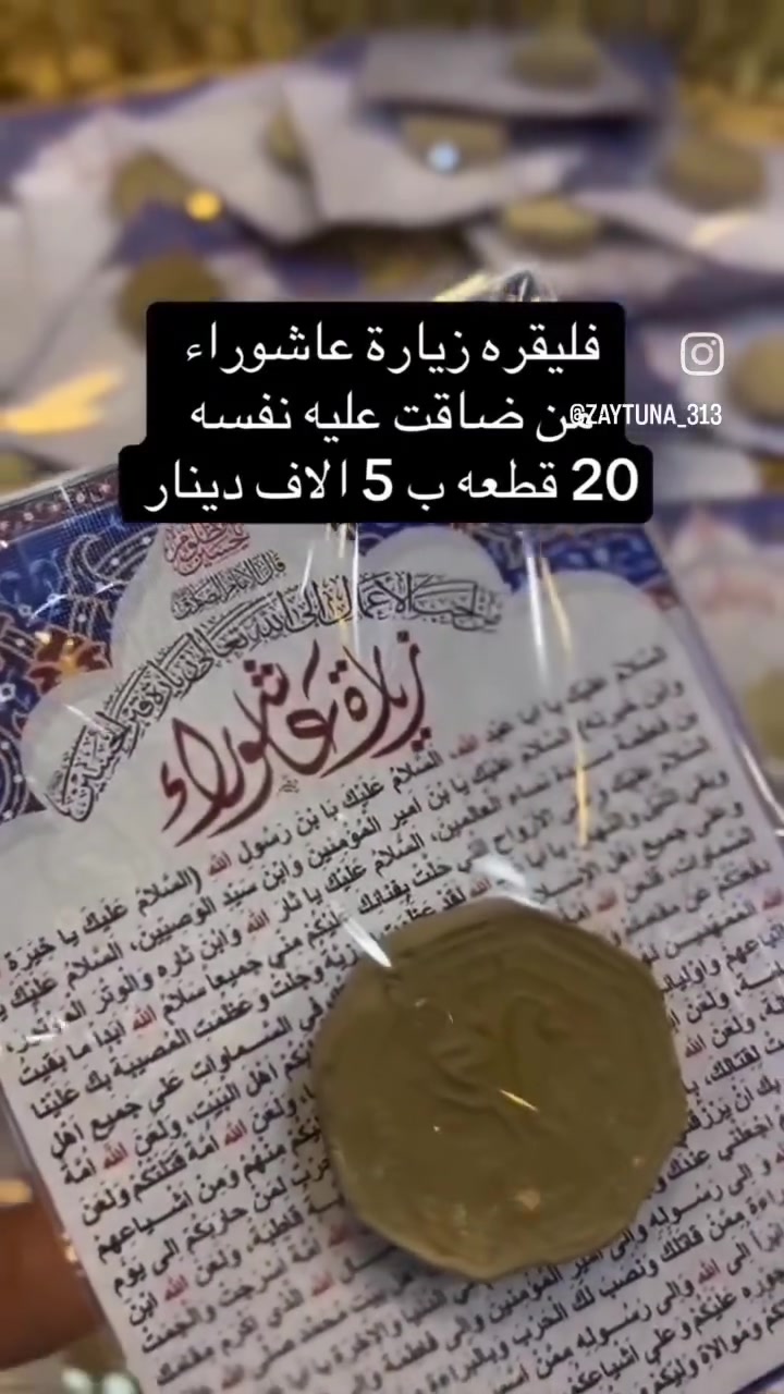 النموذج الخامس🩶


**إذا كنت صاحب هذا الإعلان وتريد حذفه لأي سبب، رجاءا أرسل رسالة إلى الدعم الفني**