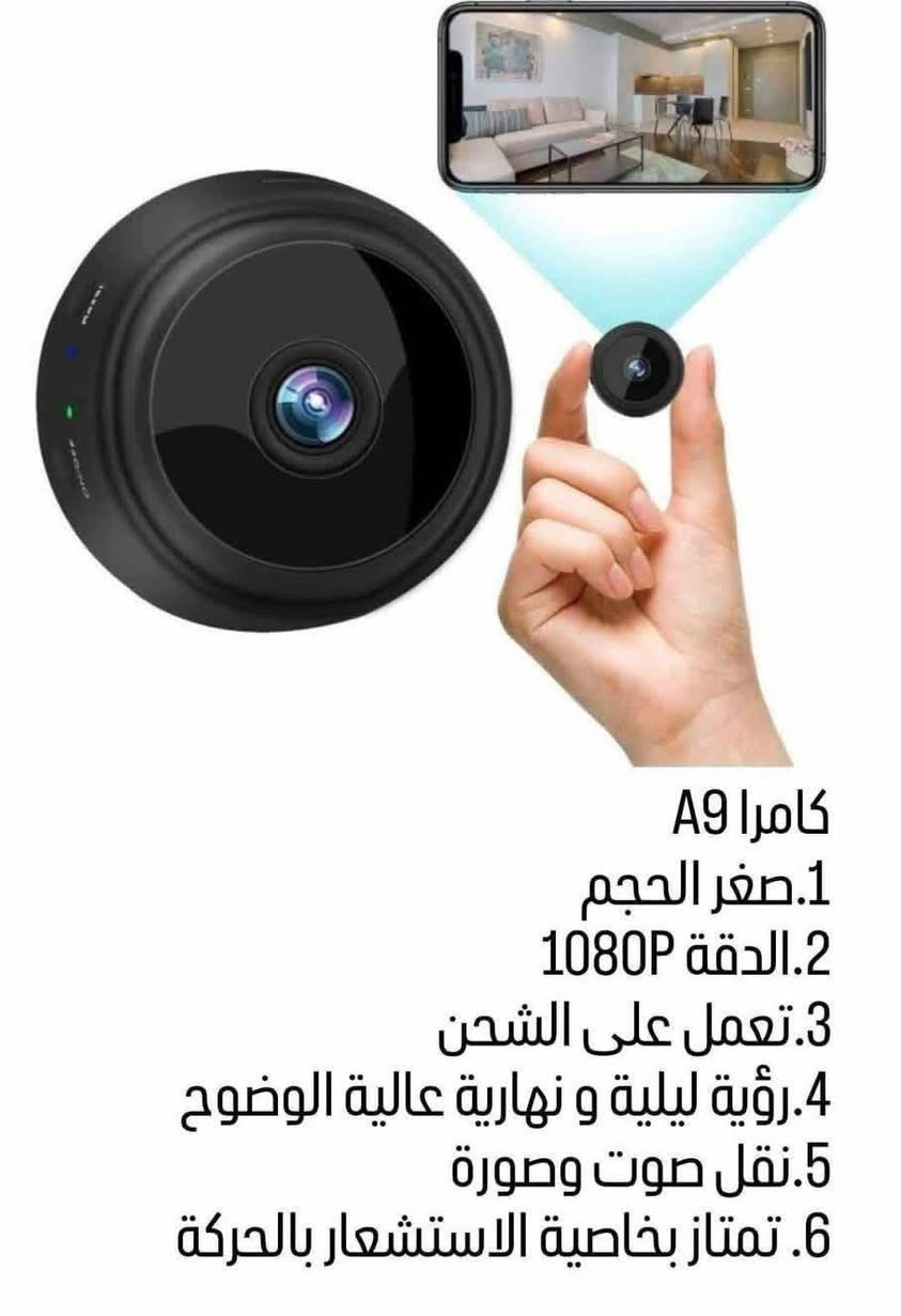 اسعار مناسبه
واتس ***********
