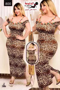 لانجري • ناعمة • بغداد