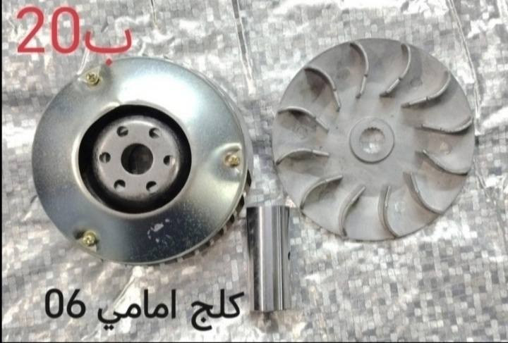 يالله
غراض فورزة
الاسعار بلصور
العنوان بغداد البياع 
اي استفسار واتس اب ***********
موجود توصيل جميع المحافظات
