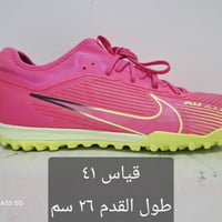 تارتان • نظافة 100% • توصيل محافظات