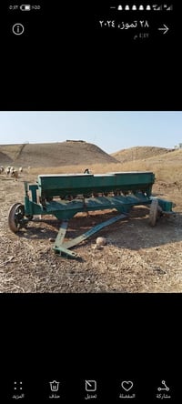 دسک 10 للبیع 07511081782