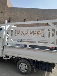 محجر كيه • دبل قمرة • قطع غيار