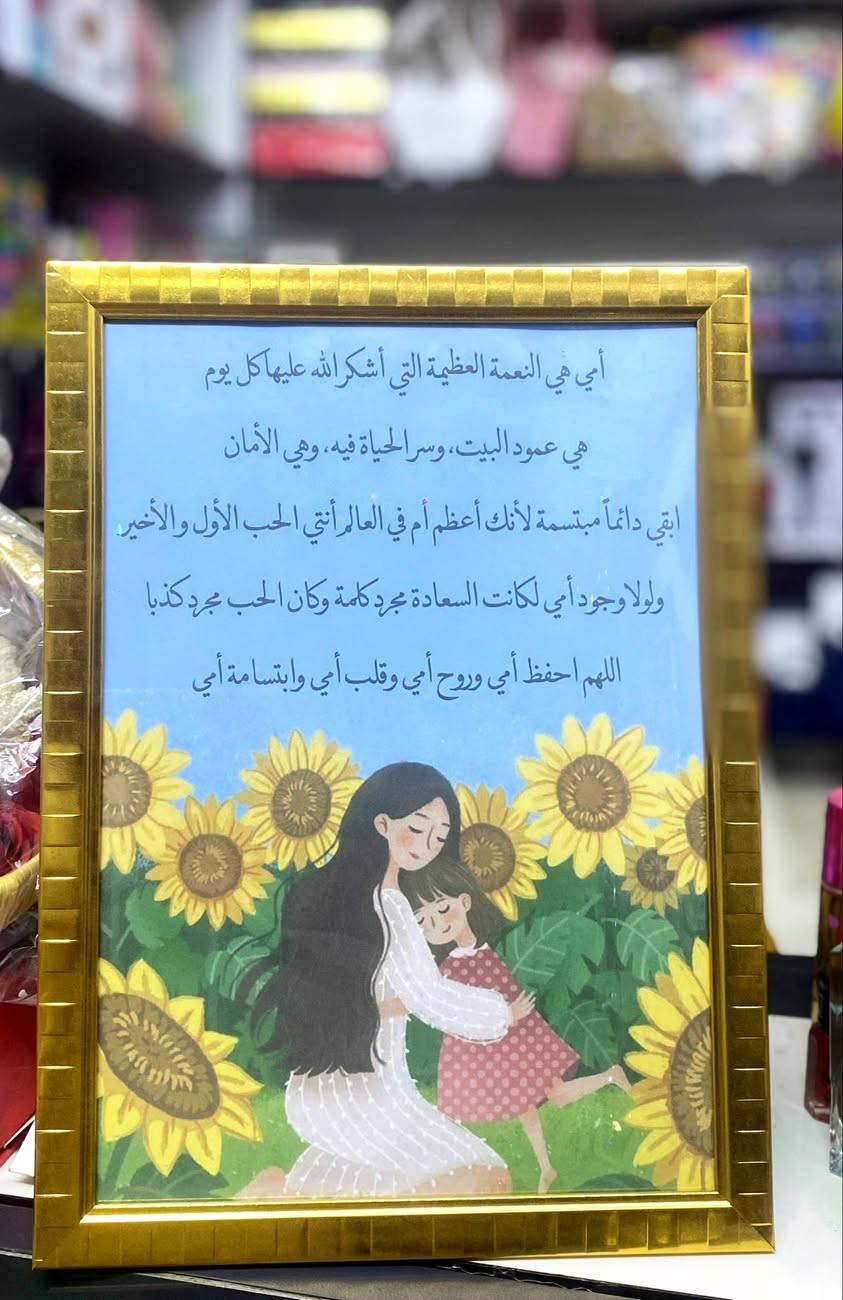 هدايا عيد الام 🎁💖

للتواصل والحجز 

تليكرام abuther_2
واتساب ***********
