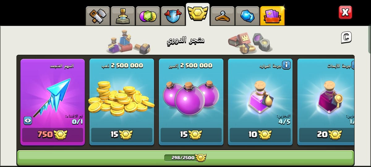 سلام عليكم القريه للبيع تاون 17
سعر قريه 35
مكاني اربيل ابيع وجه لوجه او عند وسيط يكون ثقه

موجود عندي حسابات من تاون 13 إلى 17 ب أنسب أسعار اتحدا سوق فيها


**إذا كنت صاحب هذا الإعلان وتريد حذفه لأي سبب، رجاءا أرسل رسالة إلى الدعم الفني**