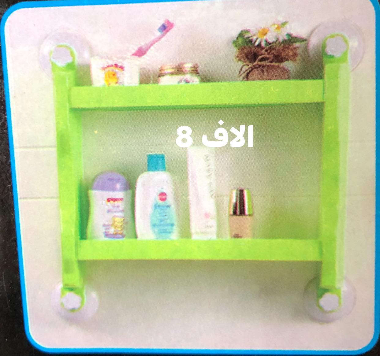 ولعيون زبائننا ولكثرة الطلبات بأعادة  العرض 
تم تجديد العرض الخاص 
 تخفيضات هائلة 
سارعوا بالحجز ولاتفوتوا الفرصة
ماعليكم الاارسال صورة المنتج مع العنوان ورقم الهاتف وسيصلكم مندوبينا 
توصيل بغداد والمحافظات 5 الاف


**إذا كنت صاحب هذا الإعلان وتريد حذفه لأي سبب، رجاءا أرسل رسالة إلى الدعم الفني**