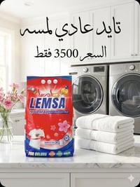 🌹🌹بسـم ألله ـــــــ مًــــآ شُــــــــآء ألَلَه 🌹🌹 #اسواق_المصطفى_للتس...