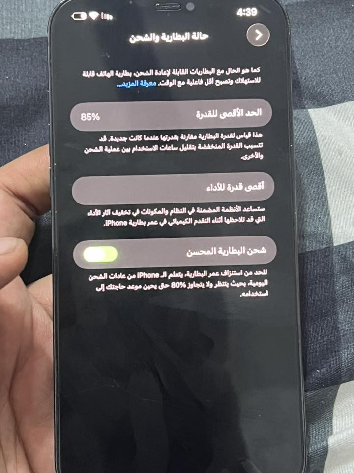 سلام عليكم ايفون 12برو ماكس مكفول كفاله عامه شرط كله بلادي بطاريه✅بلاديه✅شاشه بلاديه✅كله اصلي 
ذاكره 256🎶🙂
بطاريه٨٥🔋
كله بلادي جهاز لون نيلي 📱
سعره 510 الف 
يرهم مرواس او بيع 
مكاني بغداد 
***********
تواصل واتساب 
فدوه العينكم الي مايشتري لا يطب 
كلشي مكتوب كدامكم
