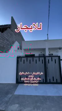 كركوك • دار للايجار • ١٠٠متر