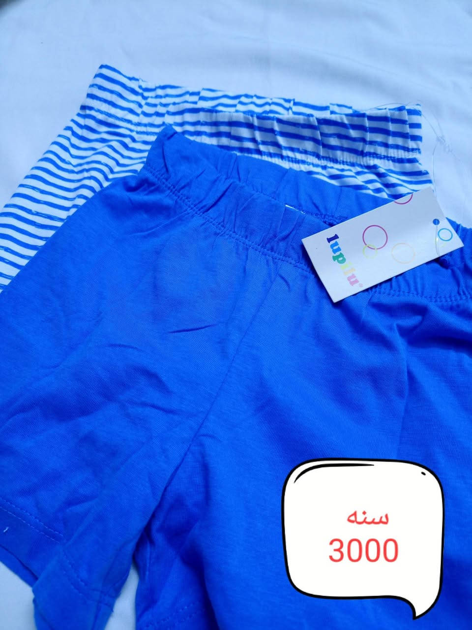 ملابس اطفال ليدل ألماني 
خامه قطني


**إذا كنت صاحب هذا الإعلان وتريد حذفه لأي سبب، رجاءا أرسل رسالة إلى الدعم الفني**