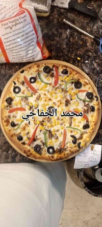 خلفه بيتزا وصاج ايطالي ولغم متفرغ للعمل بغداد شعب حي اور مدينه الصدر 0...