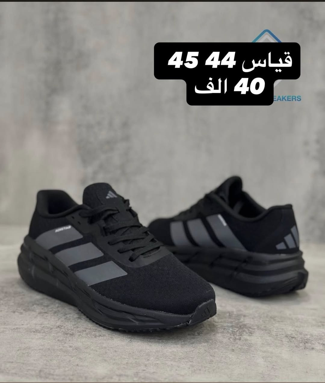 تخفيضات اديداس قطع اخيرة 🔥


**إذا كنت صاحب هذا الإعلان وتريد حذفه لأي سبب، رجاءا أرسل رسالة إلى الدعم الفني**