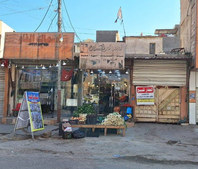 السلام عليكم من رخصة الادمن بيت للبيع مساحة 200 متر يقع في البصرة الجنينة شارع البهو (تجاري فقط) بناء قديم ويحتوي على محلات عدد ٢ بواجهة البيت واردهن السنوي ١٤ مليون للاستفسار الاتصال 
***********
