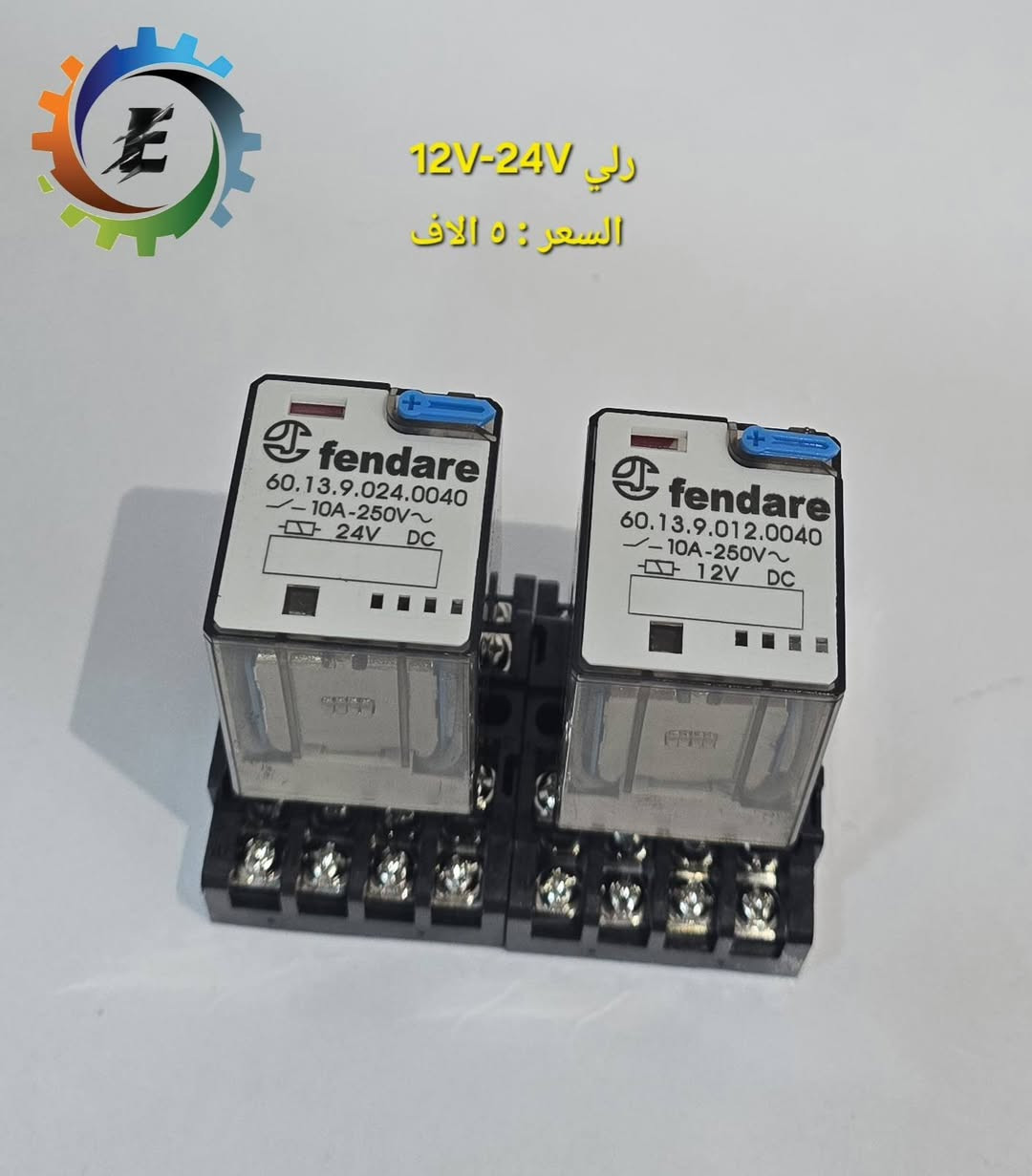 متوفر الأن # قطع غيار المولدات الكهربائيه 
جميع القطع ضمان لمدة 1 سنه استبدال 
الأسعار في واجهة كل صوره 
#جمـــــــــــــــلة 
#مفــــــــــــــــرد
اسعار خاصه بالجمله
  
للطلب والاستفسار ارسال رسالة او الاتصال على الارقام الاتية :
***********
***********
***********
يتوفر توصيل كافة المحافظات ( 5 الاف)
