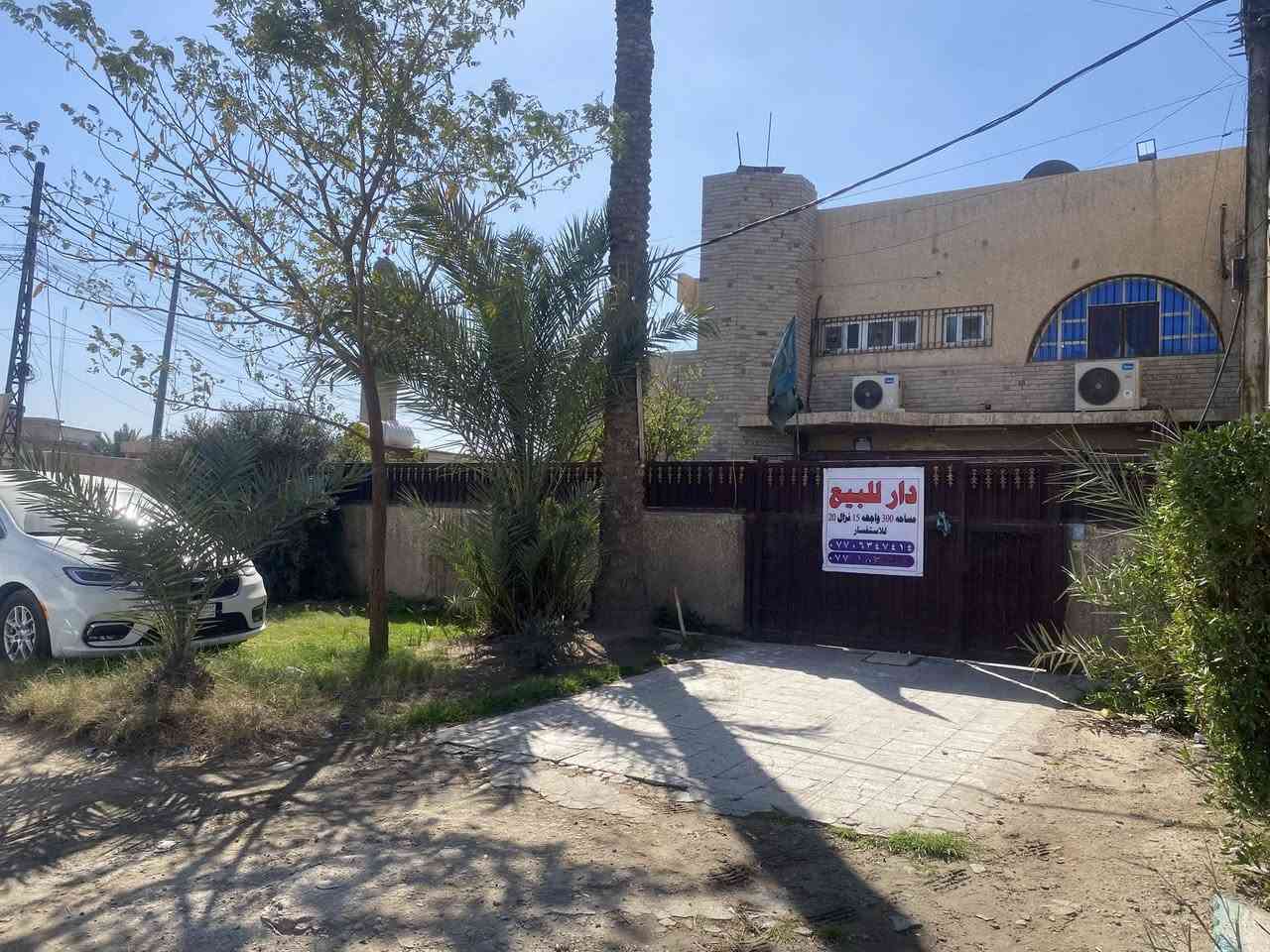 السلام عليكم دار لبيع بلديات شارع المصرف المساحه 300            استفسار  ***********
