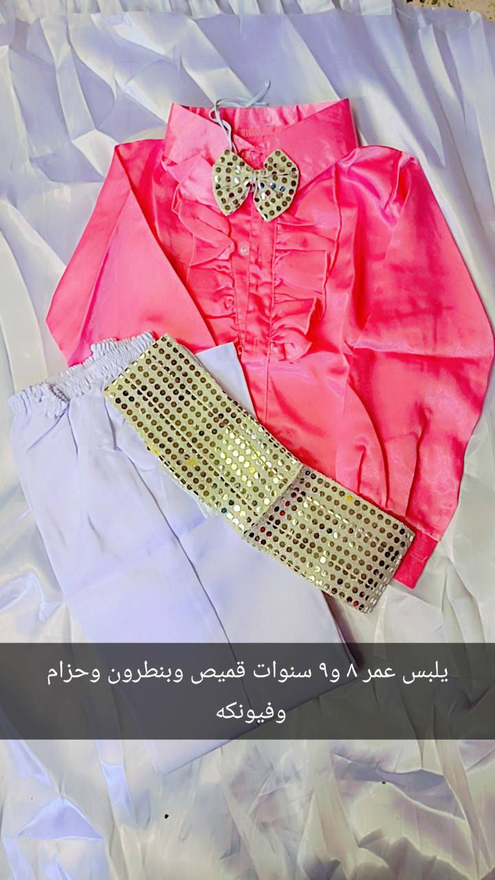 اسعار ٤ و٥ فقط 
توجد خدمه توصيل 🚕🚕🚕


**إذا كنت صاحب هذا الإعلان وتريد حذفه لأي سبب، رجاءا أرسل رسالة إلى الدعم الفني**