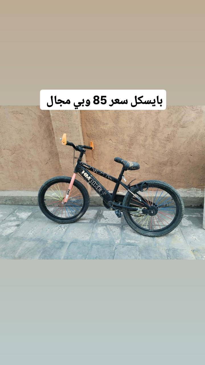 المكان محمودية


**إذا كنت صاحب هذا الإعلان وتريد حذفه لأي سبب، رجاءا أرسل رسالة إلى الدعم الفني**