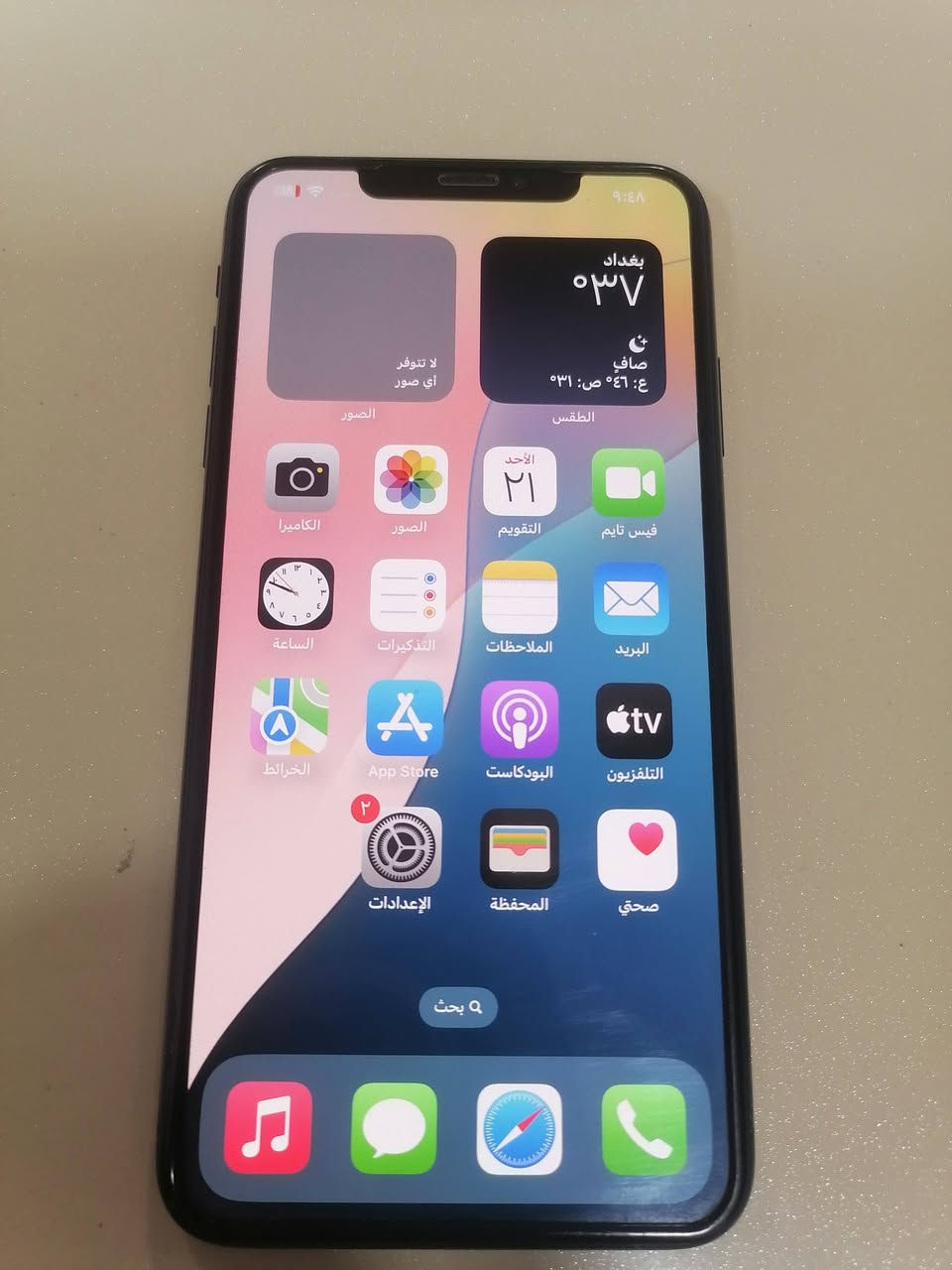 للبيع iPhone XS Max 256GB
🔋 البطارية 80%
📱 الشاشة أصلية وما مبدلة
🔐 الفيس آيدي شغال 100%
📷 الكامرات كلهن شغالات
📍 ديالى - المقدادية
💰 السعر:170 . مواصفات جهاز iPhone XS Max تتضمن شاشة 6.5 إنج ومعالج A12 Bionic. �


**إذا كنت صاحب هذا الإعلان وتريد حذفه لأي سبب، رجاءا أرسل رسالة إلى الدعم الفني**