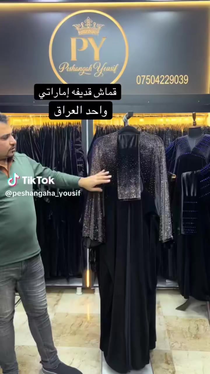 بنات اخذت اللون الاحمر وطلع جبير عليه
اريد ابيعه ملابسته  ٣٥ نهايته ٢٥ توصيل موجود


**إذا كنت صاحب هذا الإعلان وتريد حذفه لأي سبب، رجاءا أرسل رسالة إلى الدعم الفني**