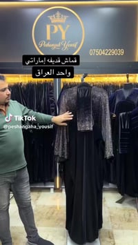 ملابس بنات • أحمر • توصيل