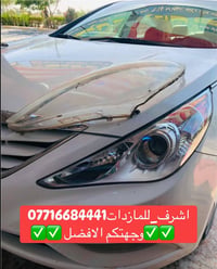جام لايت سوناتا • فتح وكبس حراري • عدسات LED