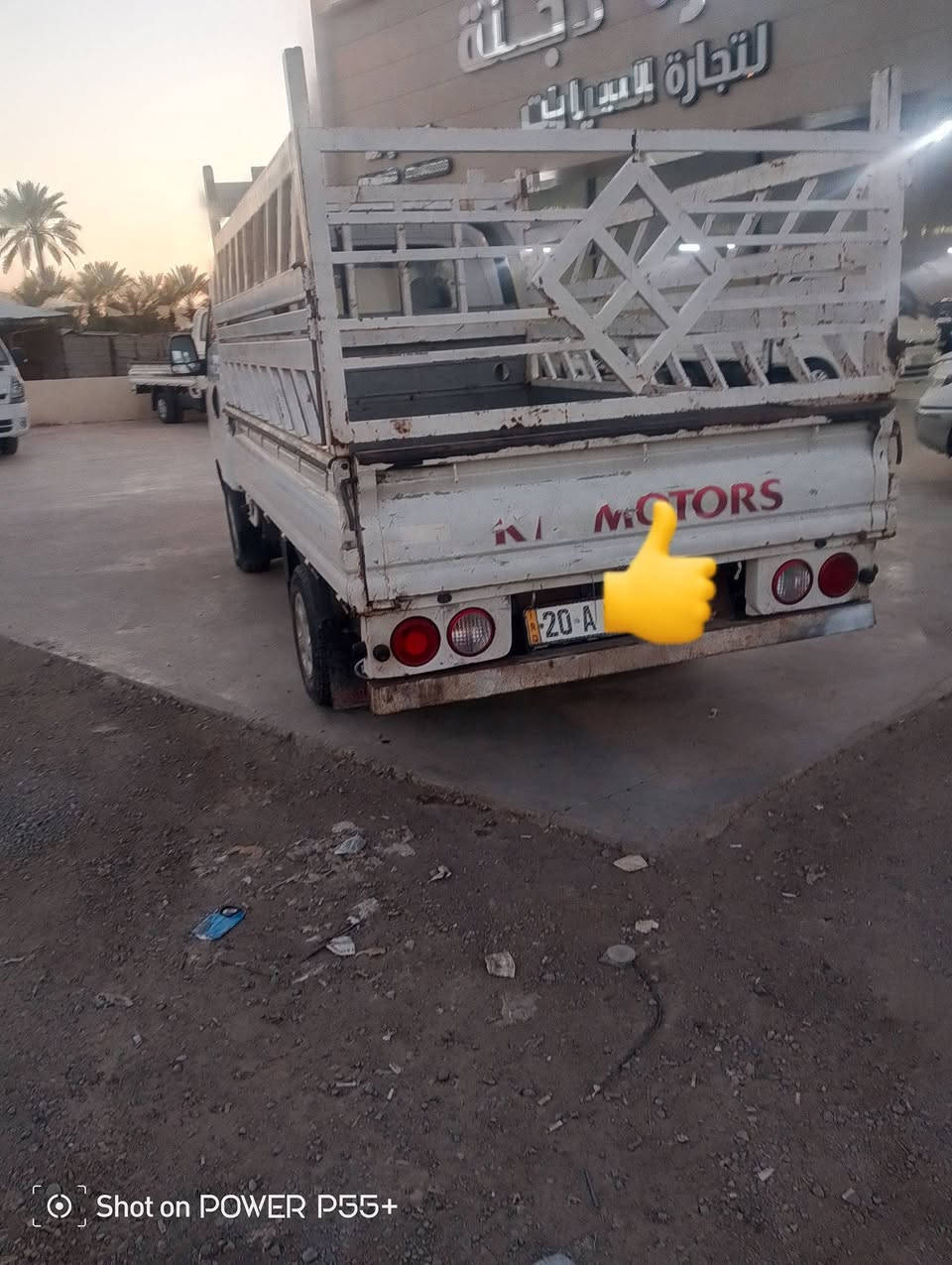 سلام عليكم سياره البيع موديل 2011رقم ديالى نكليزي بسمي مداور ثاني يوم كير محرك وكسن  شاصي رقم شاصي مكفول سياره خير من الله كفاله عامه مكاني بغداد رقم الهاتف *********** سعر 95ورقه بيع مستعجل
