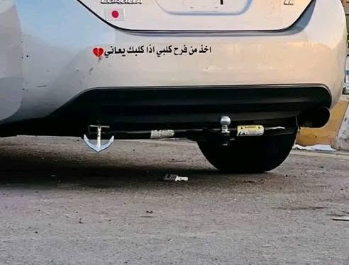 من رخصت ادمن للبيع درع كورلا بلادي من ٢٠١٥ الي ٢٠١٩ سعر ٩٠ الف عنوان كركوك بنجاعلي ***********
