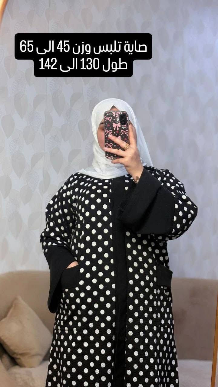 مجموعه جبب كويتي..
مجموعه جبب جميله.. وموديلات مختلفة 
سعر الجبه ب13..اثنين ب25الف 
يوجد توصيل لجميع محافظات العراق..
التوصيل داخل النجف ب3
التوصيل باقي محافظات العراق ب5..


**إذا كنت صاحب هذا الإعلان وتريد حذفه لأي سبب، رجاءا أرسل رسالة إلى الدعم الفني**