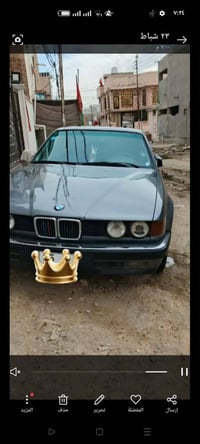 بيم ٧٣٠ • ١٩٩٣ • بابل الحلة