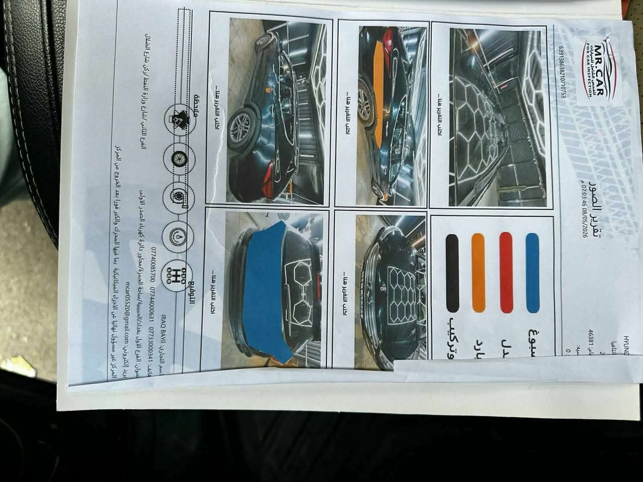 سنتافي سبورت موديل ١٧باسمي بغداد باسمي فور ويل نضيفه ب١٤٠


**إذا كنت صاحب هذا الإعلان وتريد حذفه لأي سبب، رجاءا أرسل رسالة إلى الدعم الفني**