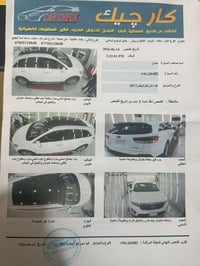 سورنتو 17 خليجي لمتد السونار مرفق السعر اعلى شي فور ويل  بانوراما  كشن...