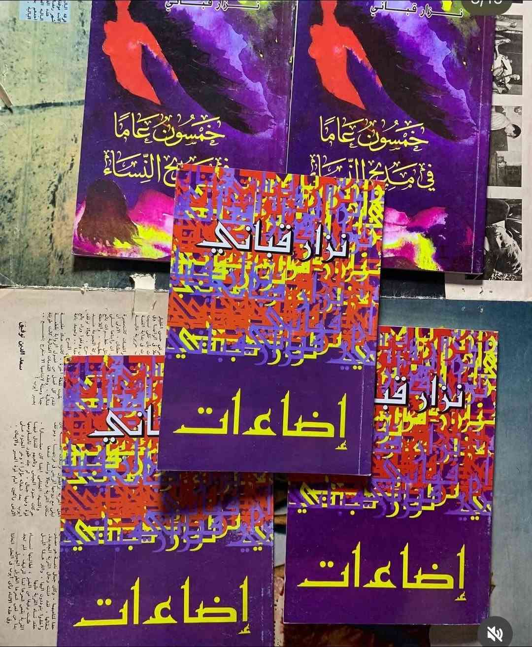 دواوين نزار قباني طبعة بيروت الكتاب ب ٤ الاف دينار والاولوية للمجموعة توصيل لكل المحافظات


**إذا كنت صاحب هذا الإعلان وتريد حذفه لأي سبب، رجاءا أرسل رسالة إلى الدعم الفني**