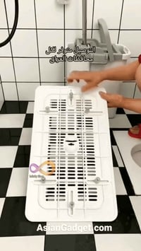 غطاء شرقية أرضي • ٥٠×٣٠سم • بلاستيك ABS