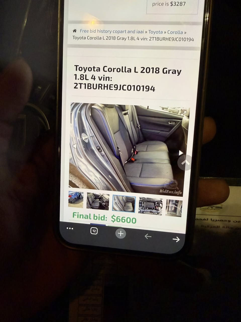 كورلا 2018 se 
رقم شمالي تحويل ثاني يوم
بچم كبس 
شرط گير محرك صدر دبلات 
تايرات جدد 
ماشيه 129 الف ك
ضررها تبديل چاملغ سكن وباب سكن 
والباب الخلفي ضرر خفيف صبغ وجاملغ محدد 
السعر 125 بيها مجال قليل 
***********
