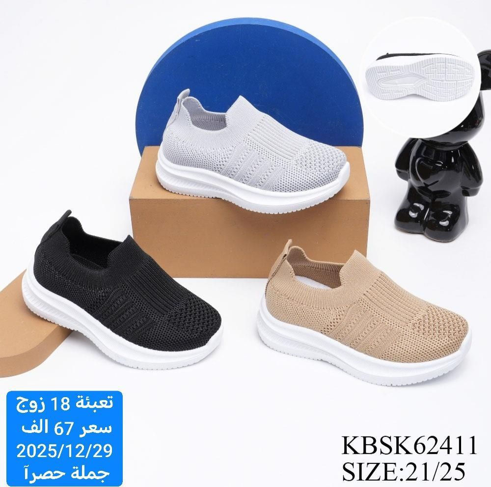 بسم الله ماشاء الله كل ماهو جديد وحصري متوفر وبأنسب الاسعار لاتحير ولاتحتار يوجد توصيل لجميع المحافظات بغداد5الف محافظات6الف 
للتواصل:***********
