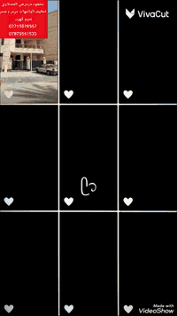 محمود مرمرجي المصلاوي لتغليف الواجهات مرمر وحجر هذا جزء من أعمالنا في ...