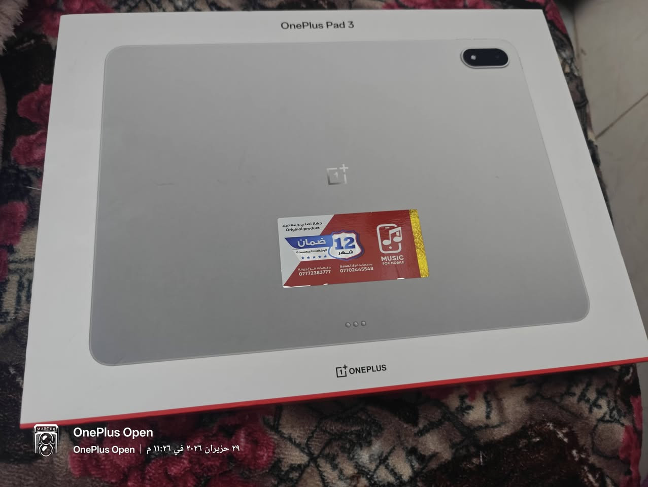 السلام عليكم ورحمة الله وبركاته 
للبيع One plus pad 3 
 استخدام قليل لمدة 3اشهر في دراسة
مواصفات عظيمة والضمان شغال
ذاكرة جهاز 512 كيكا بايت 
الرام 16 كيكا بايت قابل للزيادة الى 28 كيكا
معالج كوالكوم القوي 
 Snapdragon 8 Elite Mobile Platform
حجم شاشة 13.2 بوصه
بطارية 🔋 12140مللي امبير بالساعه يعني يبقى وياك اشكد ما اتريد 

مع كفر جيلاتين قابل للتطبيق هدية
سعر 750وبيه مجال 
*********** مكان كربلاء
