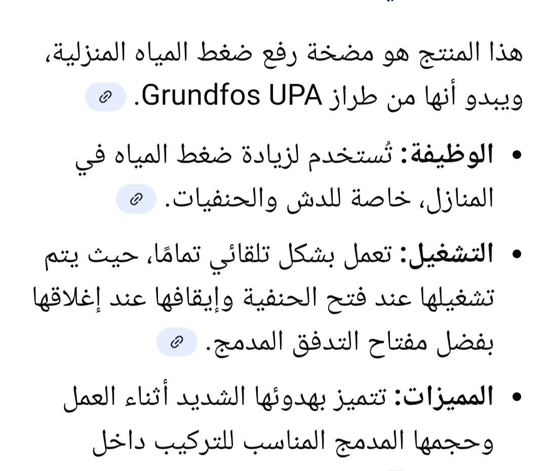 السلام عليكم ماطو ظخ الماء بشكل تلقائي عنده فتح الحنفية أو الدوش أو الغسالة استعمال شهر واحد الاستفسار مراسلة الصفحه


**إذا كنت صاحب هذا الإعلان وتريد حذفه لأي سبب، رجاءا أرسل رسالة إلى الدعم الفني**